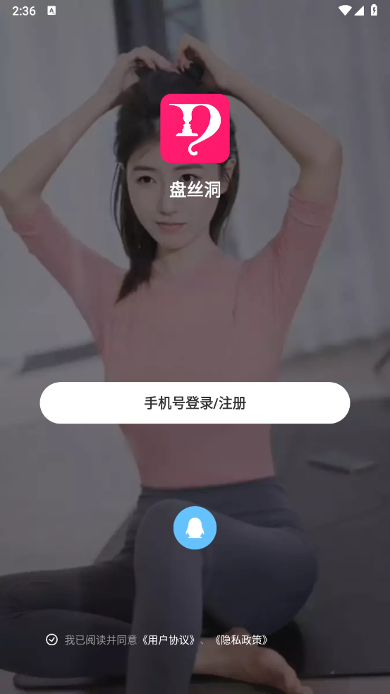 ˿app°