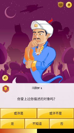 İ(Akinator)