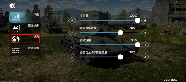 ս(War Thunder Mobile)