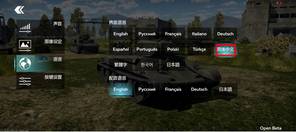 ս(War Thunder Mobile)