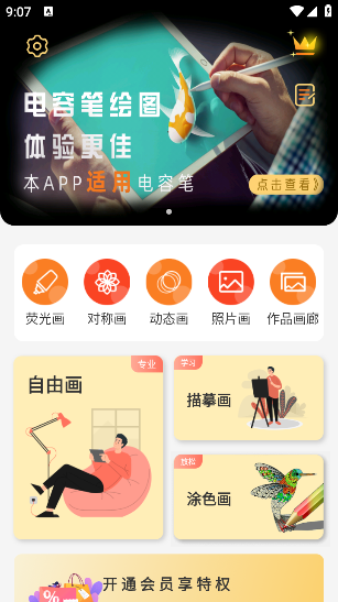 ͼappѰ