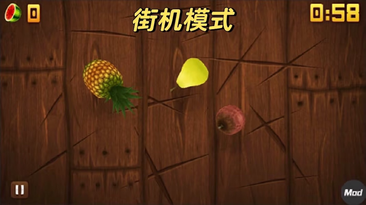 ˮ߰׿(Fruit Ninja)