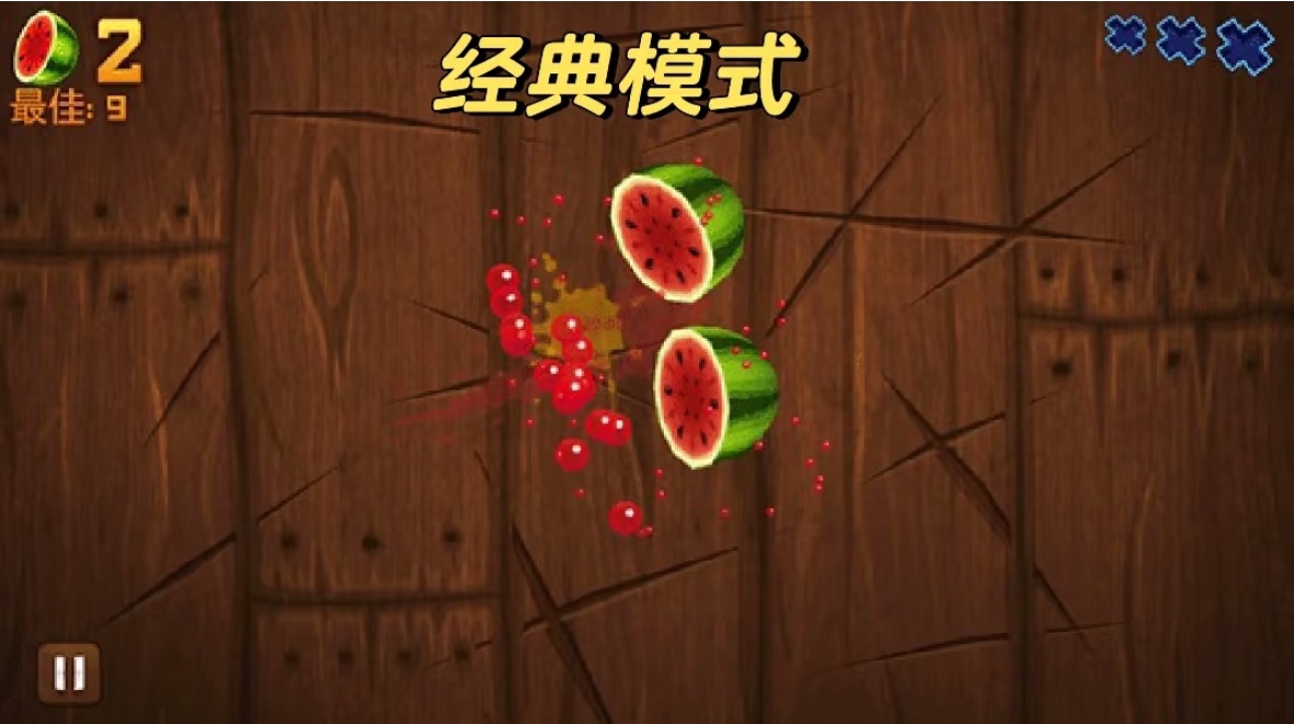 ˮ߰׿(Fruit Ninja)