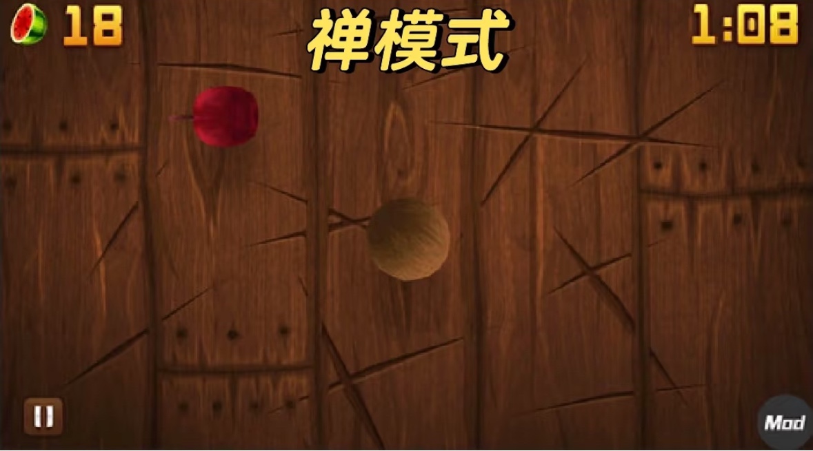 ˮ߰׿(Fruit Ninja)