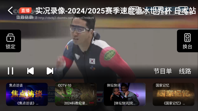 tv°汾