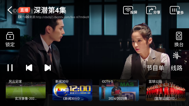 tv°汾