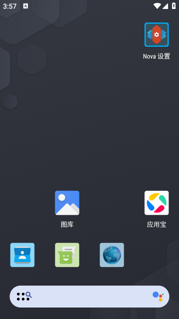 novalauncher°