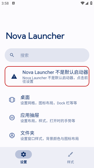 novalauncher°