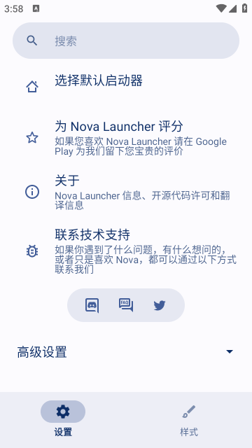 novalauncher°