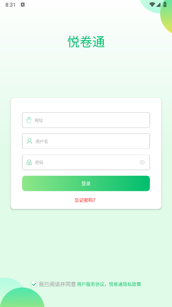 Ͻƽ̨app°汾(þͨ)v2.7.0 ٷ