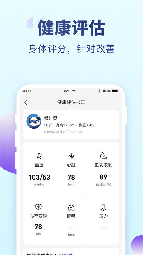 籣֤app()v9.1.4 ٷ