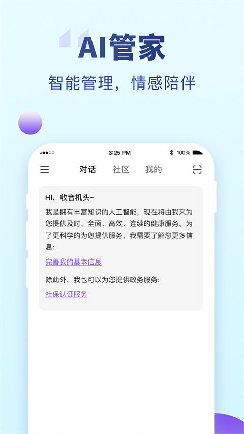 籣֤app()v9.1.4 ٷ