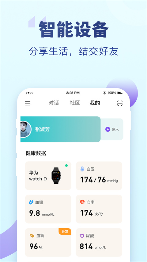 籣֤app()v9.1.4 ٷ