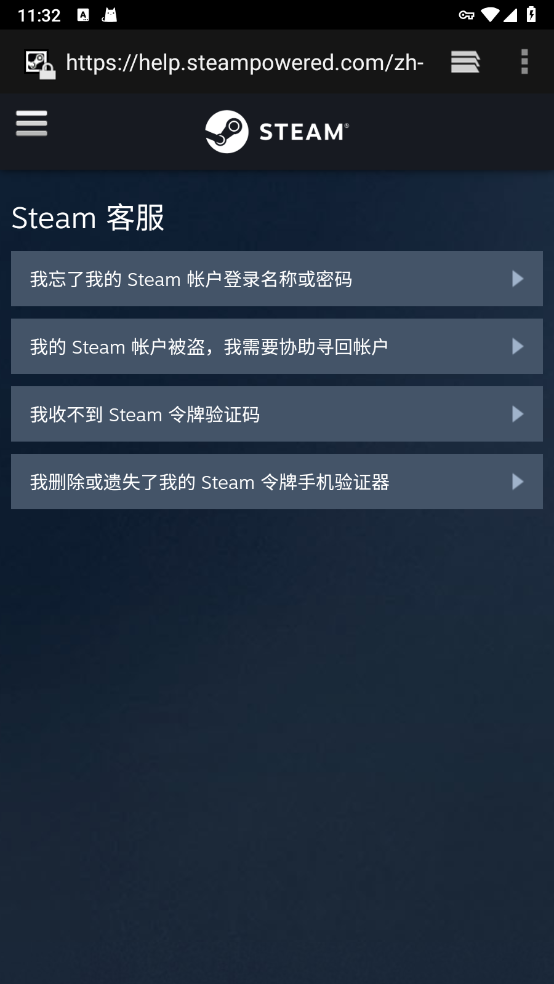 Steamֻ°汾2025v3.9.3 °