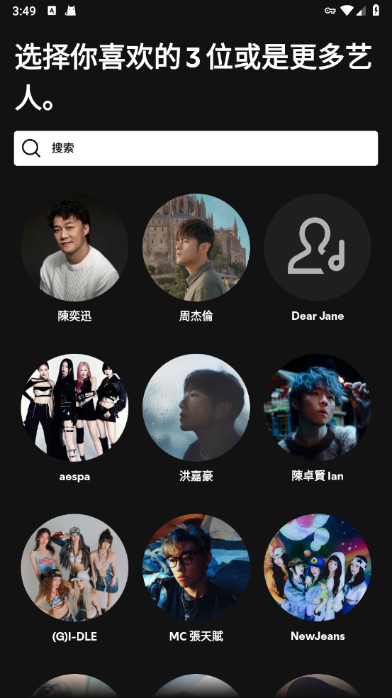 spotify°氲װv8.9.92.408 ٷ