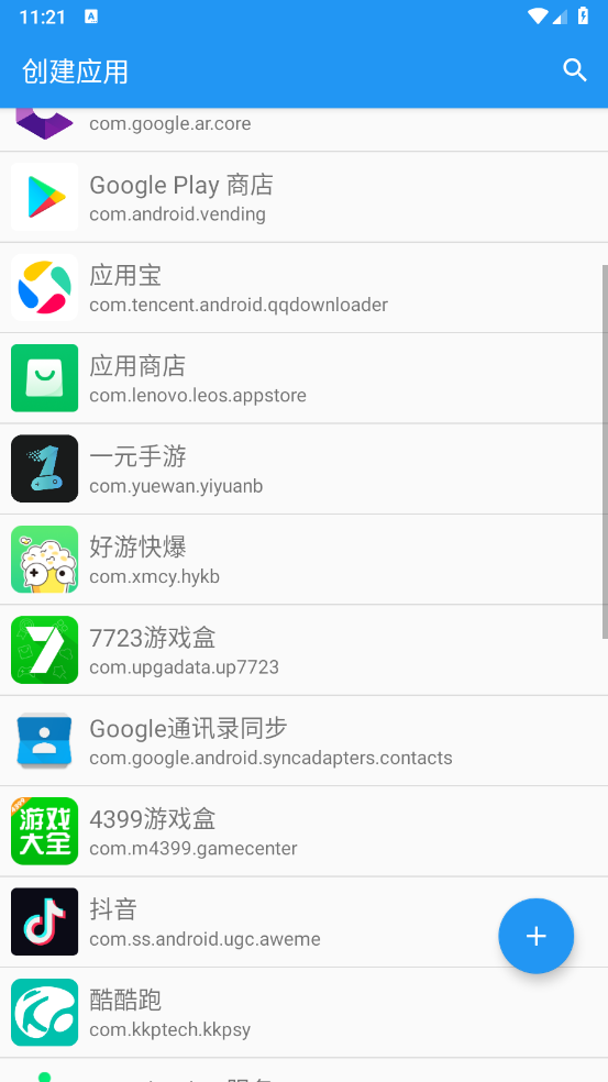 Ӧתapp°汾ذװv6.6.2 ٷ