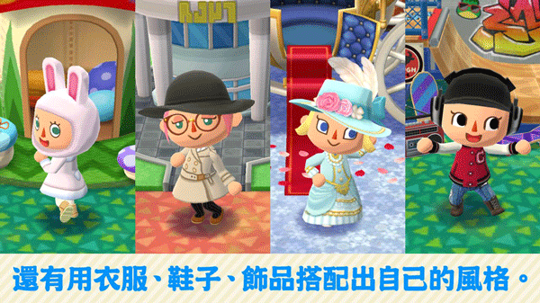 ֮ɭڴ¶Ӫȫ(Pocket Camp)v6.0.0 °