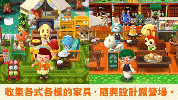 ֮ɭڴ¶Ӫȫ(Pocket Camp)v6.0.0 °