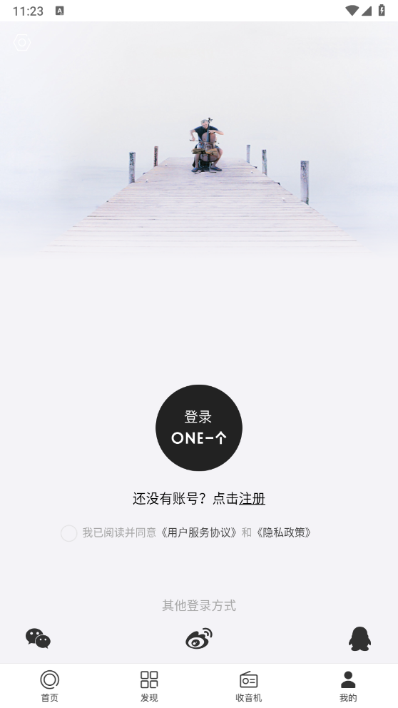 oneһ¾氲׿v5.4.7 ٷ