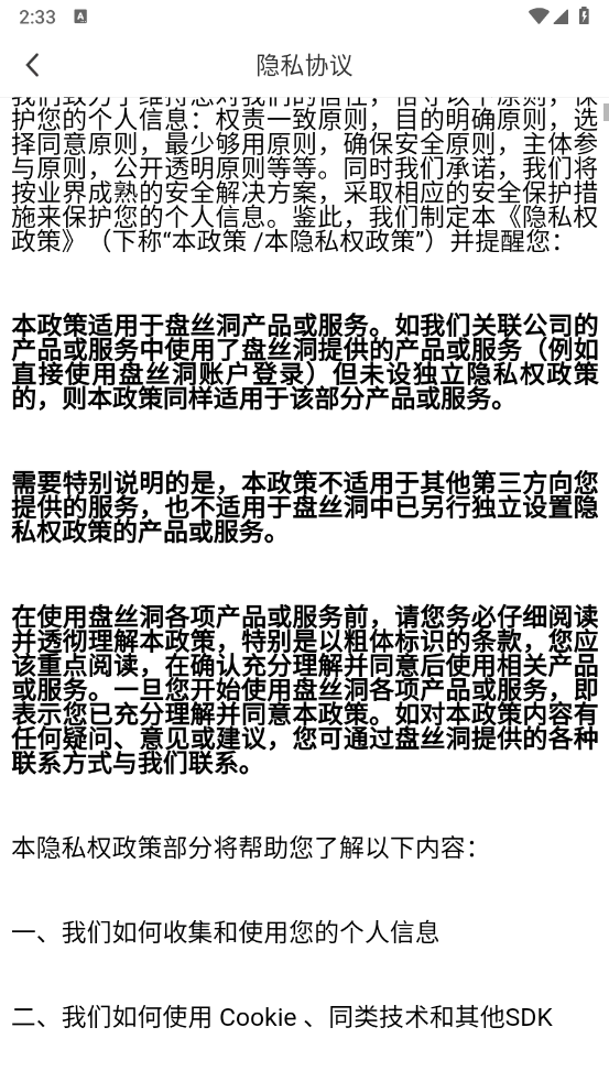 ˿app°v1.5.6.0 °
