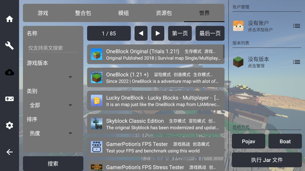 fcl°(Fold Craft Launcher)v1.1.8.7 ٷ