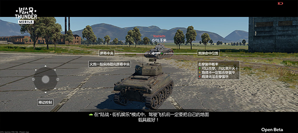 ս(War Thunder Mobile)v1.11.0.88 °