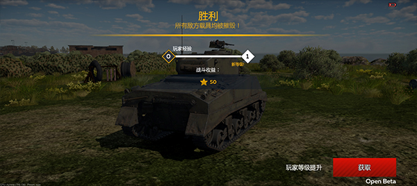 ս(War Thunder Mobile)v1.11.0.88 °