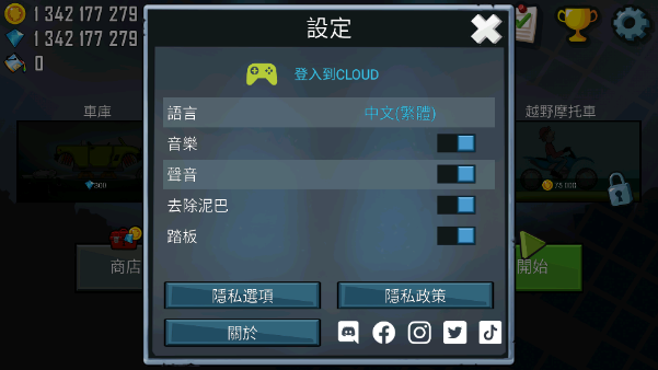 ɽƽʯ޽v1.61.0 ׿