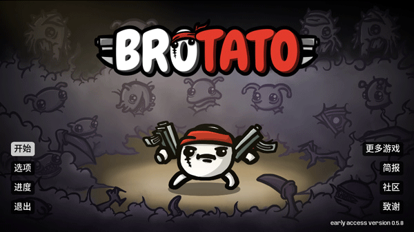 ֵֻ(Brotato)v1.3.517 ׿