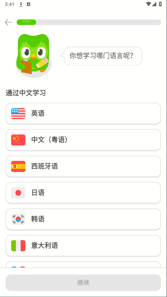 ڹذ׿v6.8.3-china İ