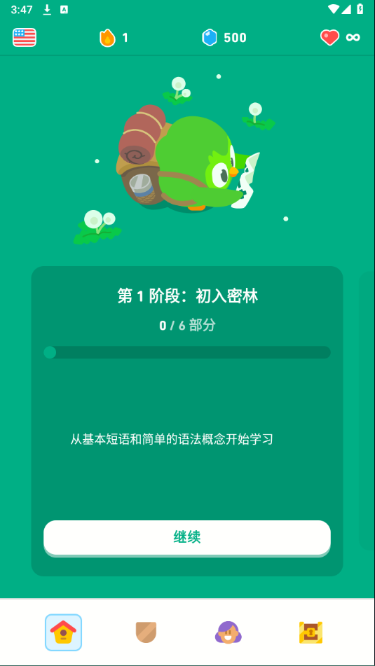 ڹذ׿v6.8.3-china İ