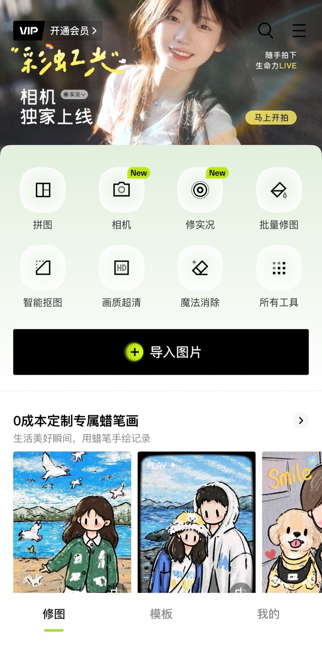 ͼappѰv11.2.0 ׿