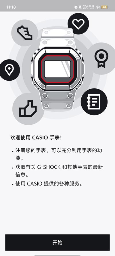 CASIO WATCHESappv3.17.0 °