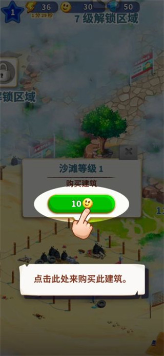 СϷ°(Travel Town)v2.12.800 ٷ