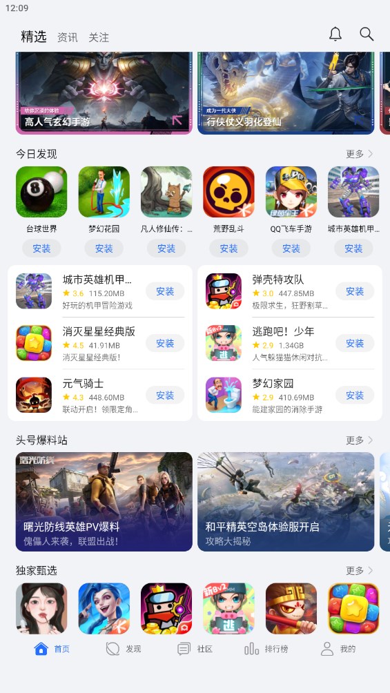 ҫϷapp°汾2025v16.0.25.303 ٷ