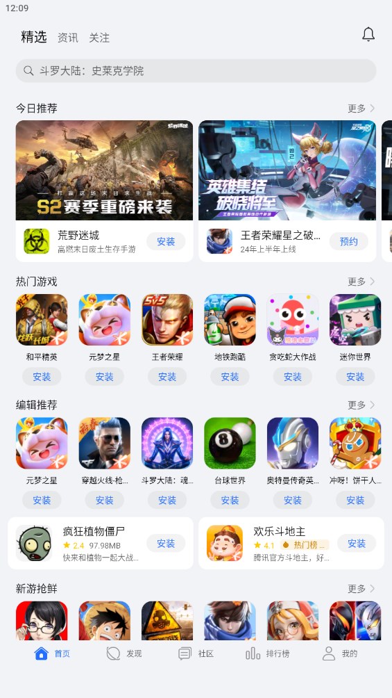 ҫϷapp°汾2025v16.0.25.303 ٷ