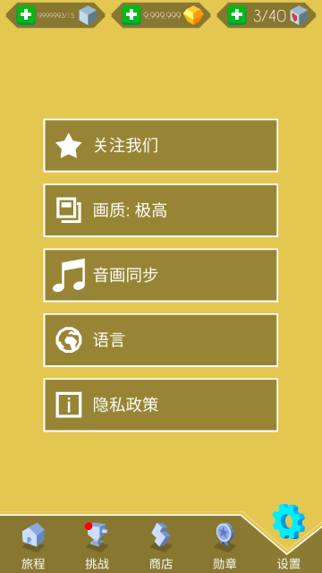 °汾(Music Line)v2.1.5 Ѱ