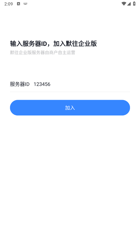 Ĭҵappv1.0.4 ٷ