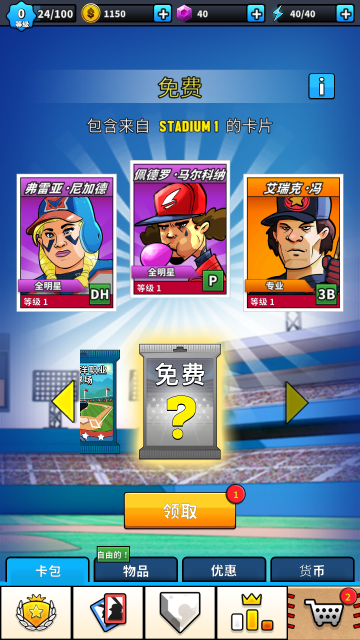 Ϸֻ(Super Hit Baseball)v4.12.2 İ