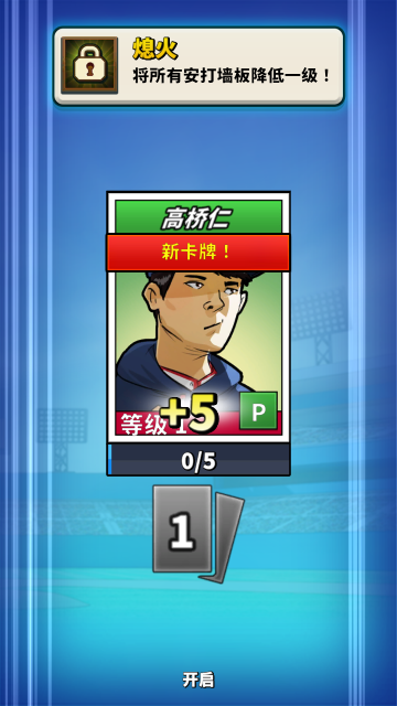 Ϸֻ(Super Hit Baseball)v4.12.2 İ