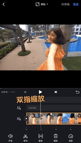 vnƵذ׿(VN  Video Editor)v2.3.1 °