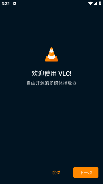 vlcٷذ׿v3.6.0 Beta 3 °