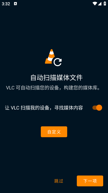 vlcٷذ׿v3.6.0 Beta 3 °