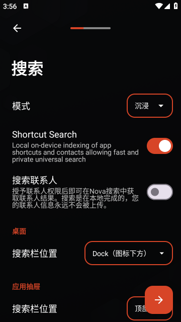 novalauncher°v8.1.1 ׿