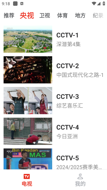 tv°汾v5.1.5 ٷ