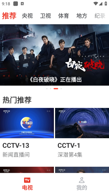 tv°汾v5.1.5 ٷ