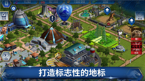 ٪޼2025°(Jurassic Worldװ)v1.77.5 ׿