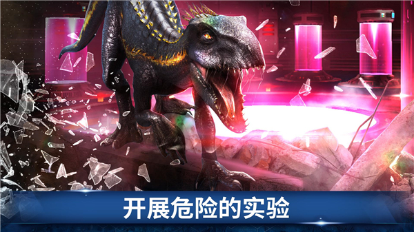 ٪޼2025°(Jurassic Worldװ)v1.77.5 ׿