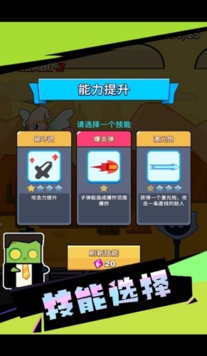 ֶֶӢ۰׿(Flappy Hero)v0.10.0 °