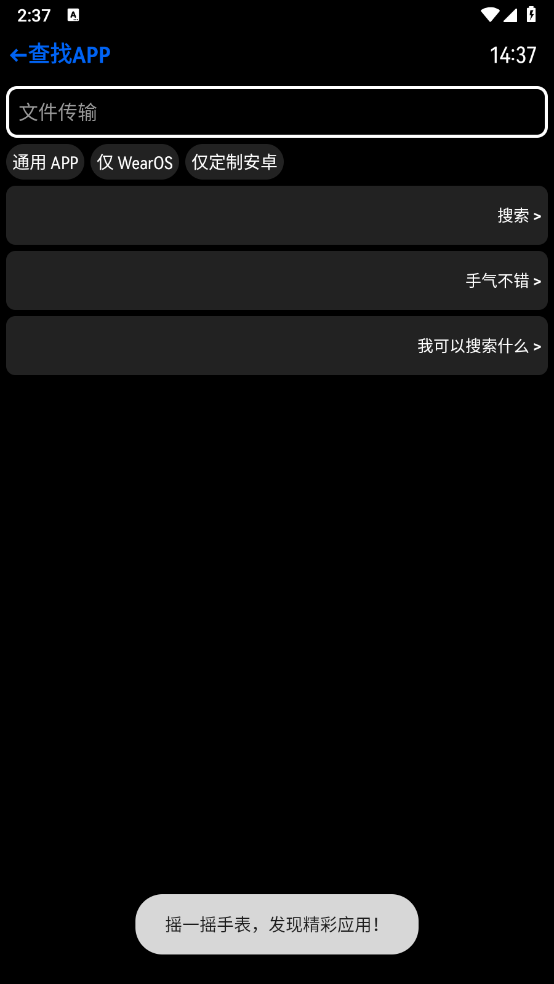 Ӧ̵apkװv24.10.24 ٷ